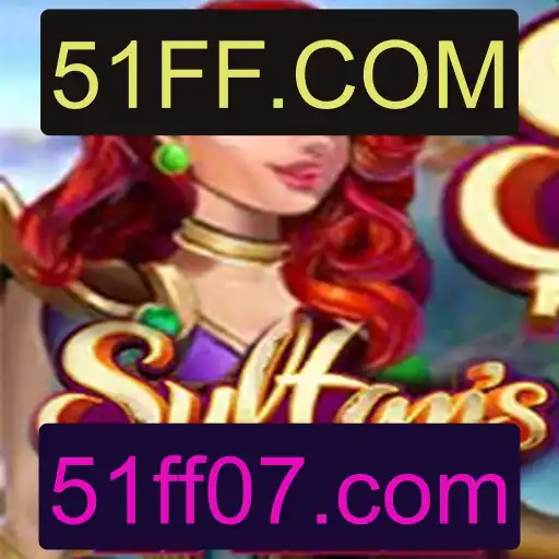 Sultanstale: Uma Jornada Épica no Mundo de 51FF.COM